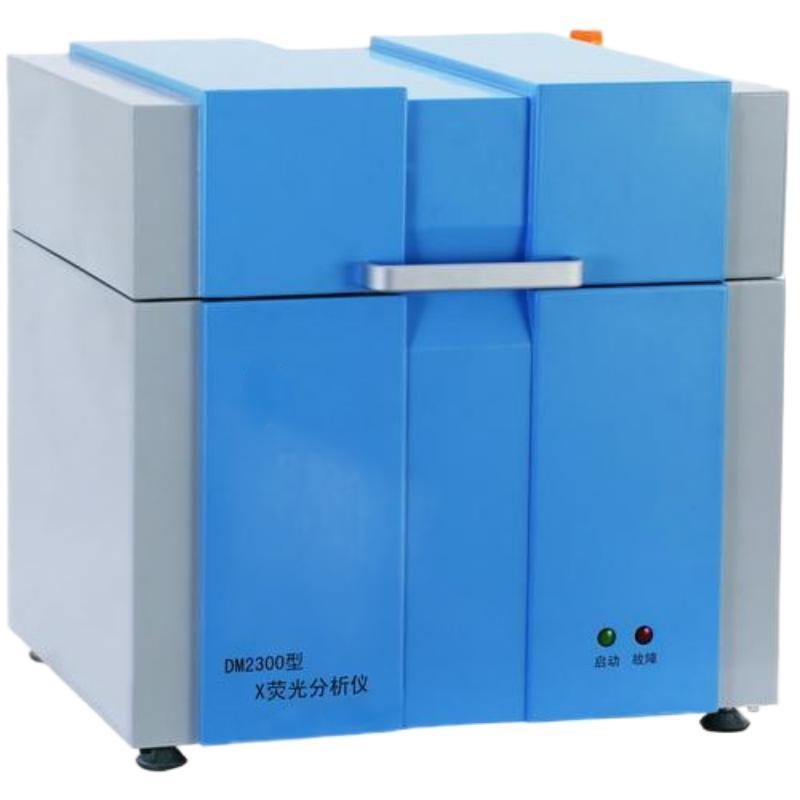 Quality DM2300 model X-ray multi-element analyzer Calibration Certification Included wholesale