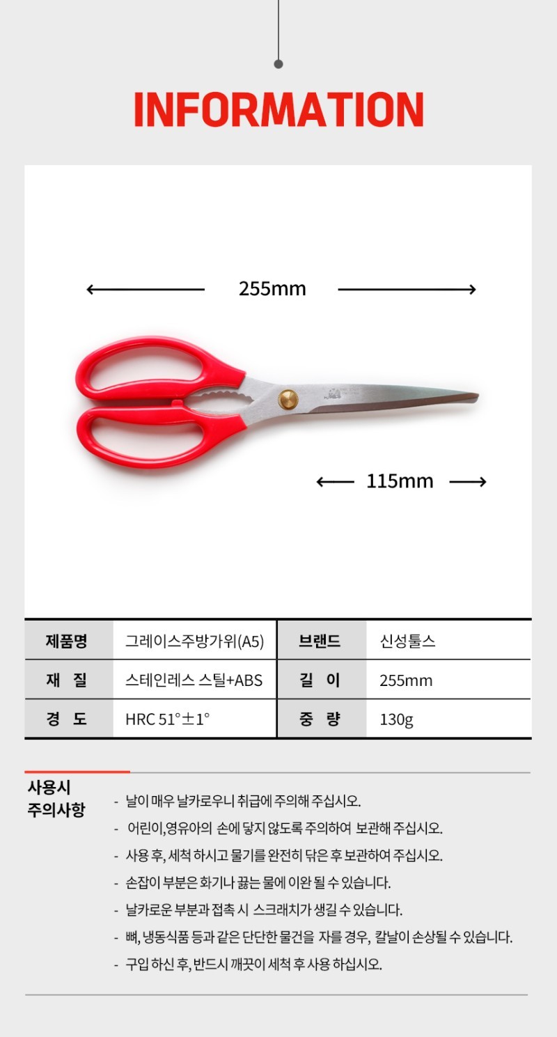 Gardening Scissors Tree Plant Trimming Pruning Shears Garden Pruners Flower Clipper