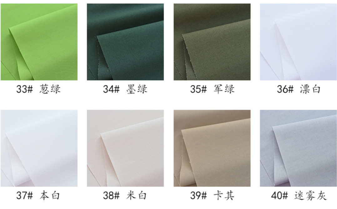 Imitation Tencel Cotton Shirt Fabric Casual Clothes 40sX40s 185GSM High Fastness Solid Dyed