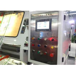 Quality Finished Printed Material Inspection Rewinding Machine Hydraulic Lifting With Camera wholesale