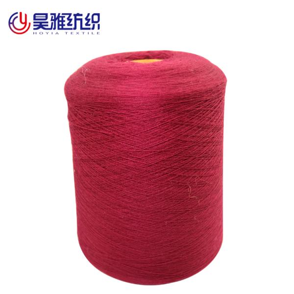 2/48NM Cotton Merino Worsted Yarn For Knitting