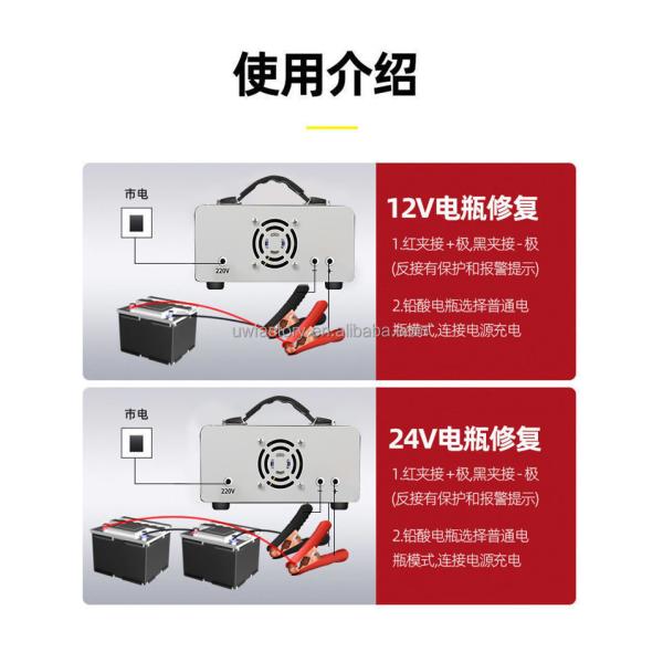 12V10A 24V5a 7-Stage Battery Charger Made of PC Fireproof Material for Deep-Cycle Lead Acid Batteries