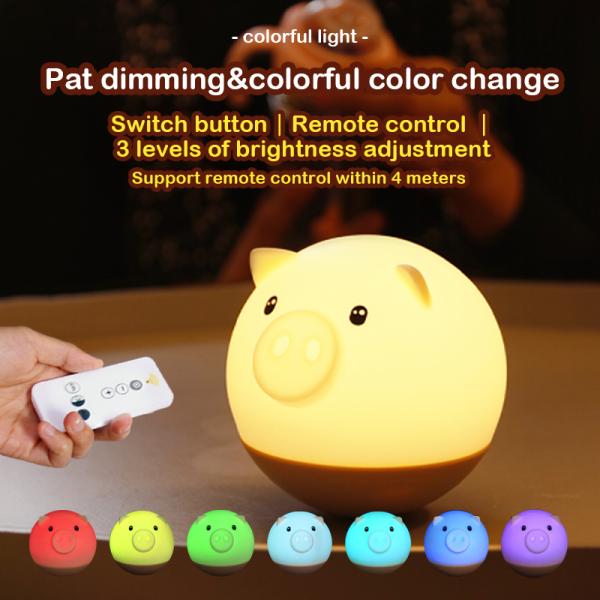 Silicone Animal Night Light Cartoon Pig Led Bed Colorful Light Lamp Taping