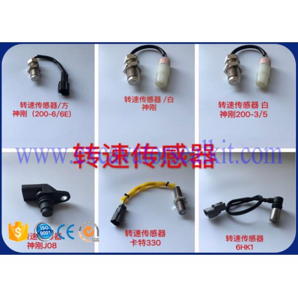 Copper Plastic Excavator Solenoid Valve , Pump Pressure Switch 4436536