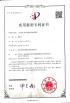 Shenzhen Hengtongda Comunication Equipment Co., Ltd. Certifications