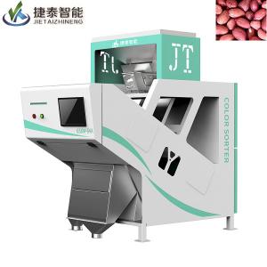 China 6SXM-64A Mini Color Separation Machine 1.2kw For Groundnut Peanut Sorting on sale