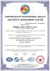 Qingdao Yilan Cable Co., Ltd. Certifications