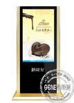 600cd/m2 Brightness Kiosk Digital Signage with System Clock