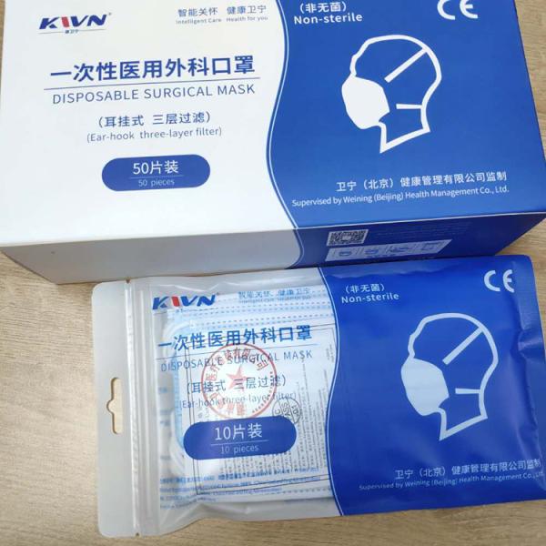 Disposable Earloop FDA 510K 3 Ply Surgical Mask