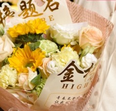 Quality Graduation season, high school entrance examination, flower wrapping paper wholesale