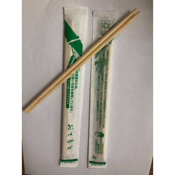 FSC Disposable Full Paper Wrap Mao Bamboo Chopsticks