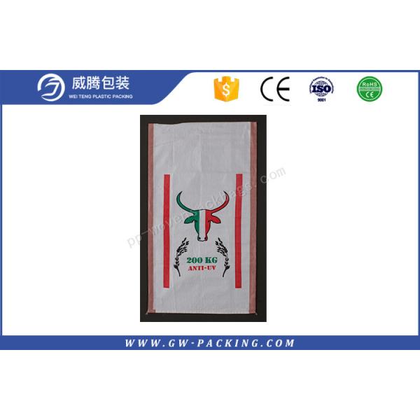 Professional Laminated Plastic Grain Bags Sacks , Food Grade Wheat Flour / Rice Sack Bag