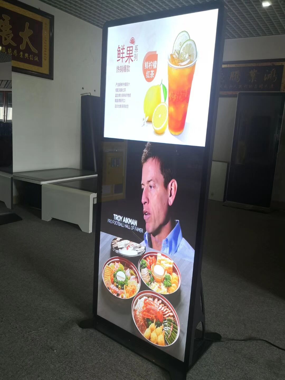 Floor Standing 110W 500cd/m2 67.8" LCD Stretched Bar