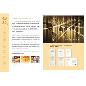 Foshan Nanhai Maifeng Food Machinery Co Ltd