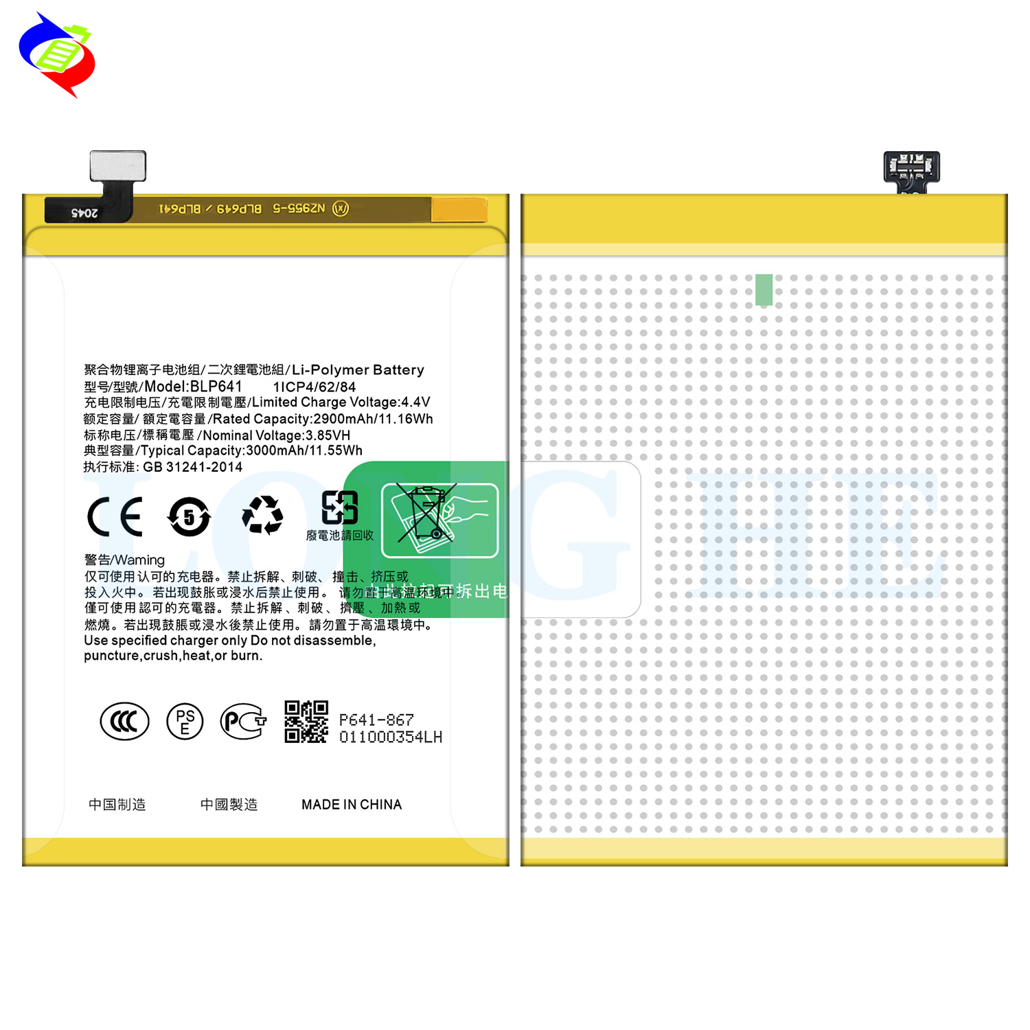 3000mAh BLP641 A71 CPH1717 Battery for OPPO A71 2018 Superior and Long-Lasting Battery