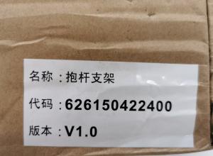 Quality 626150422400 ZTE Installation kit wholesale