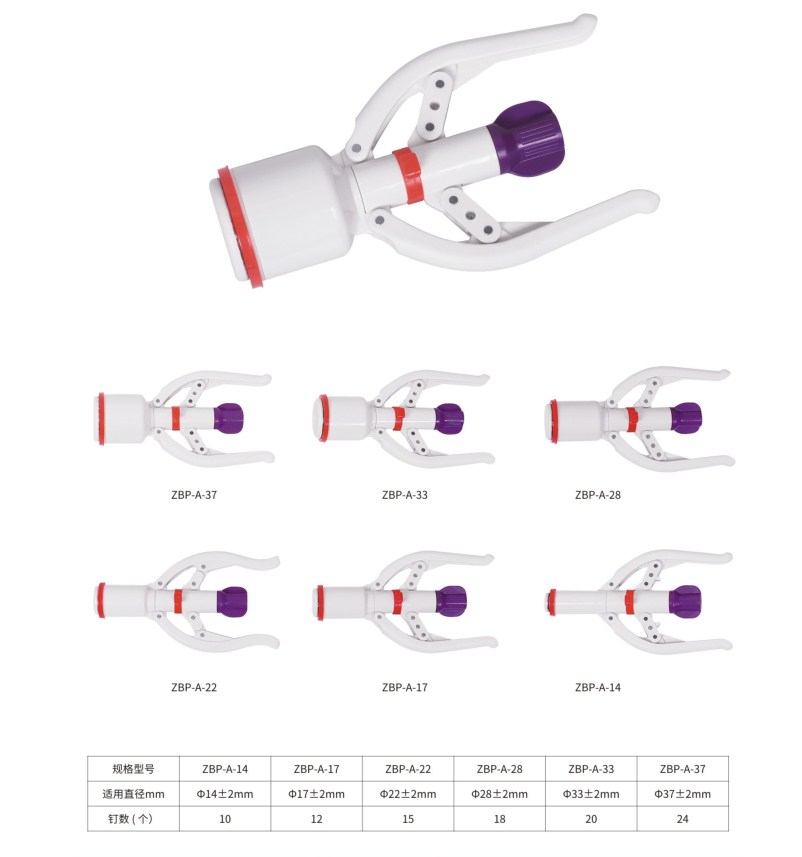 14/17/22/28/33/37MM Disposable Circumcision Stapler with PC Steel Material Direct Sell