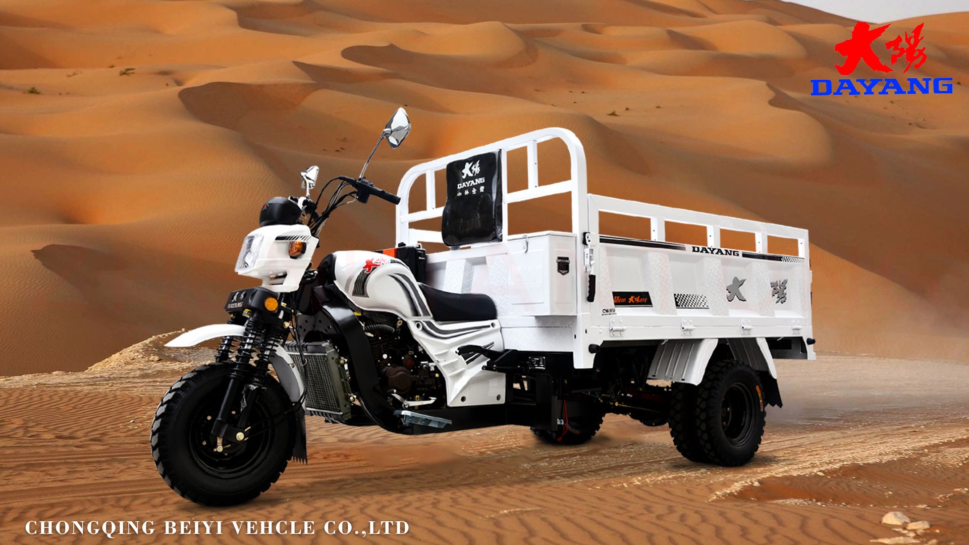 Five Wheels Type Strong Power Ghana Power Open Motor Tricycle with Van for Cargo Best