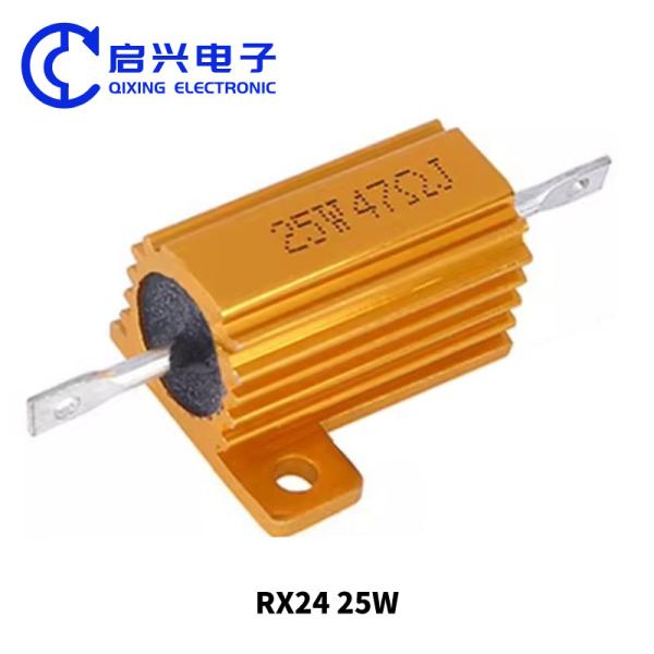 Cheap RX24  Gold Aluminum Case Resistor 25w 47 ohm for sale