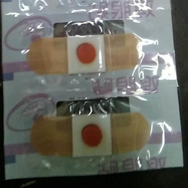 Fully Automatic KC-JYG-F Salicylic Acid And Phenol Plasters Corn Removal For Medical