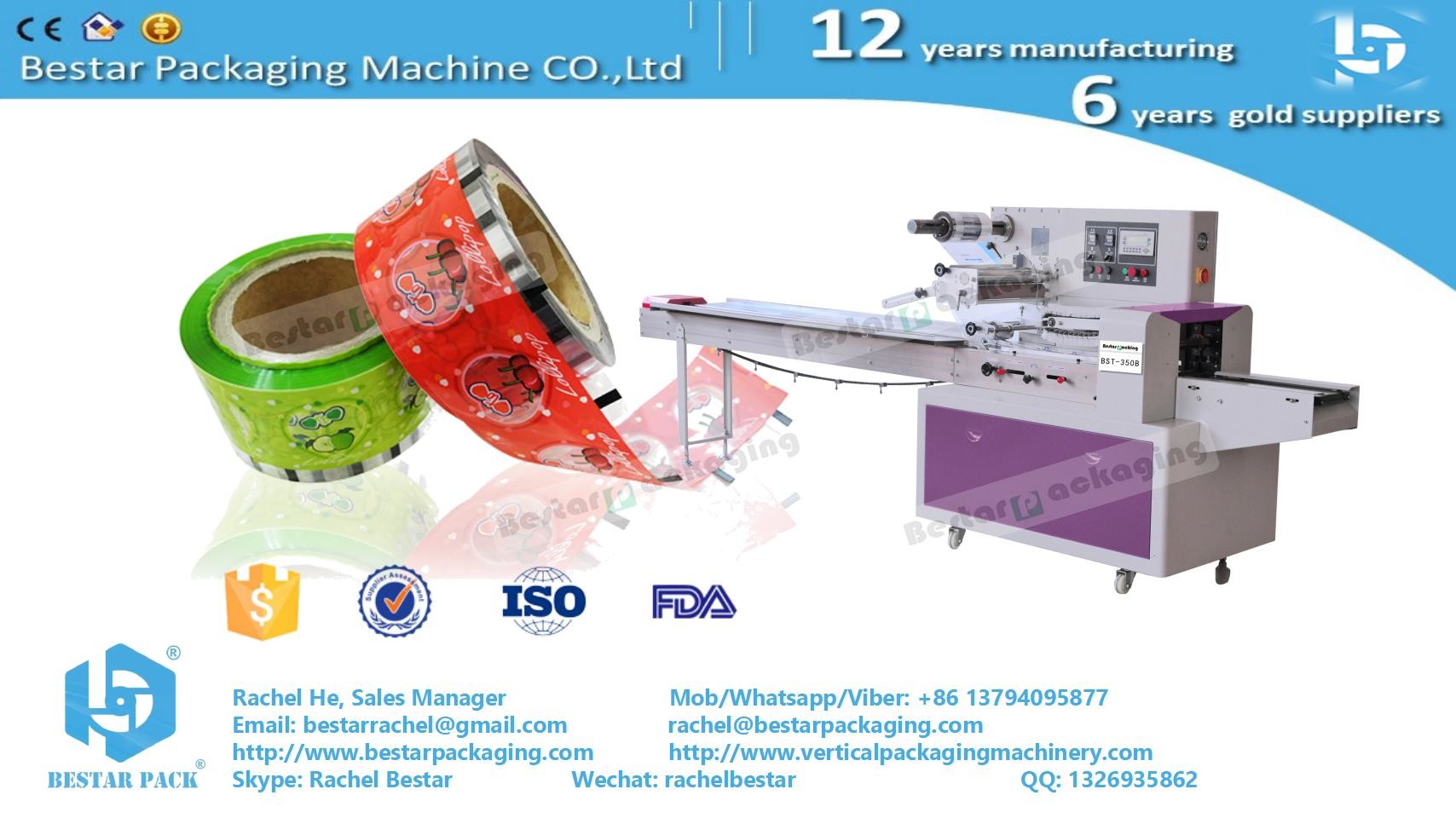 Food plastic roll film for lollipop horizontal flow packing machine