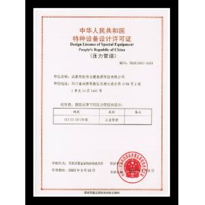 Chengdu TCWY New Energy Technology Co., Ltd. Certifications
