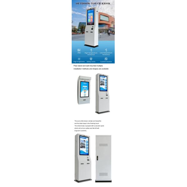 Waterproof Information Touch Screen Payment Kiosk Self Service WiFi Ordering
