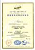 Changsha Ecer Excellent Platform Nine Company Name(Test) Certifications