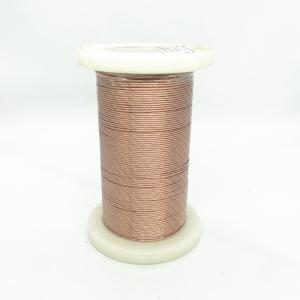 Quality 0.18mm Stranded Copper Wire With Insulation Pet Polyster High Voltage Taped Litz Wire wholesale