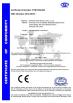 Shenzhen Vians Electric Lock Co.,Ltd.  Certifications