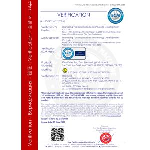 Yaoan (Shenzhen) Electronic Technology Development Co., Ltd. Certifications