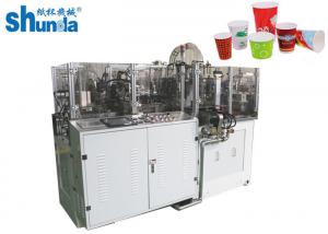 China High Speed Automatic Single Wall Paper Cup Machine For Hot And Cold Paper Cups on sale