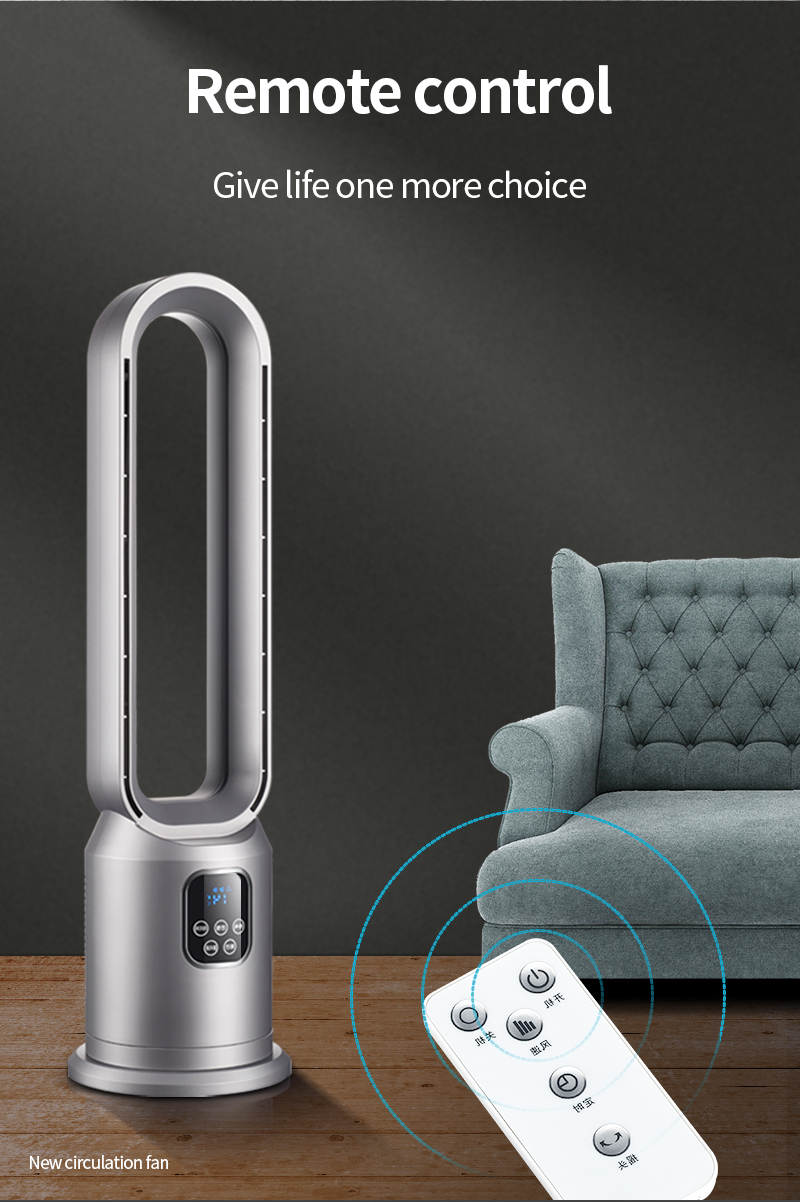 Household Hotel Air Cooling Bladeless Fan with ABS Electric Stand and Voltage V 110V/220V