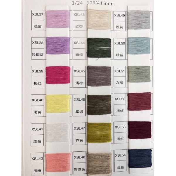 6/24NM Flag Yarn Crochet 100% Linen Yarn For Knitting