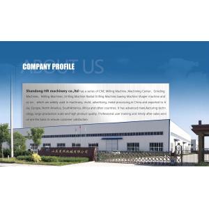 Shandong HR Machinery Co., Ltd.