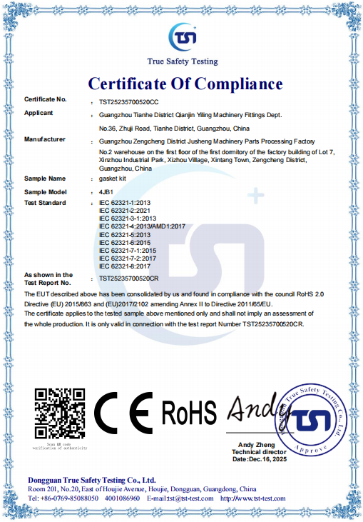 Guangzhou Tianhe District Qianjin Yiling Machinery Parts Business Department Certifications