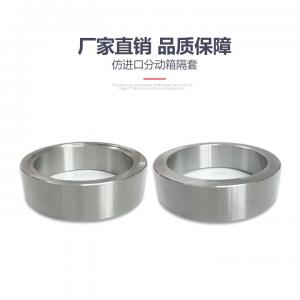 China Anti Wear Concrete Pump Spares Transfer Case Partition Sleeve Corrosion Resistant on sale