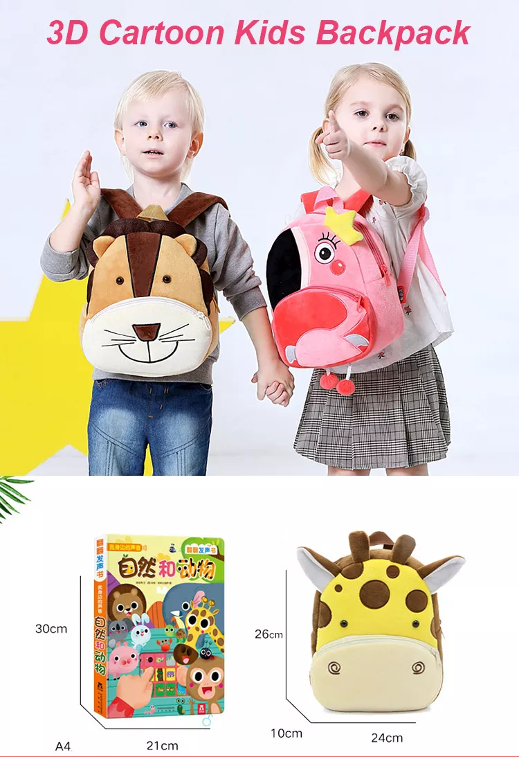 Cartoon Polyester Animal Plush Backpack , Multipurpose Cute School Bag