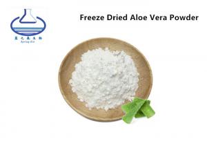 Quality HPLC Aloe Vera Compact Powder Deep moisturizing and hydrating wholesale