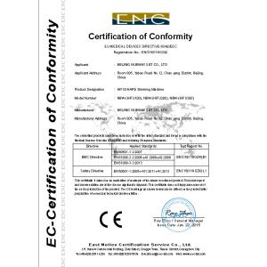 Beijing Nubway S & T Development Co, Ltd Certifications
