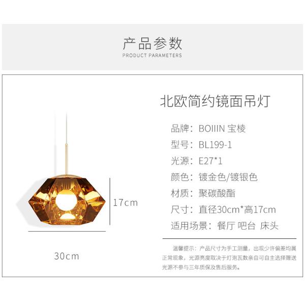 Modern Pendant Lights Designer Glass Hanging Lamp For Dining Room Bedroom glass shade lamps(WH-GP-165)