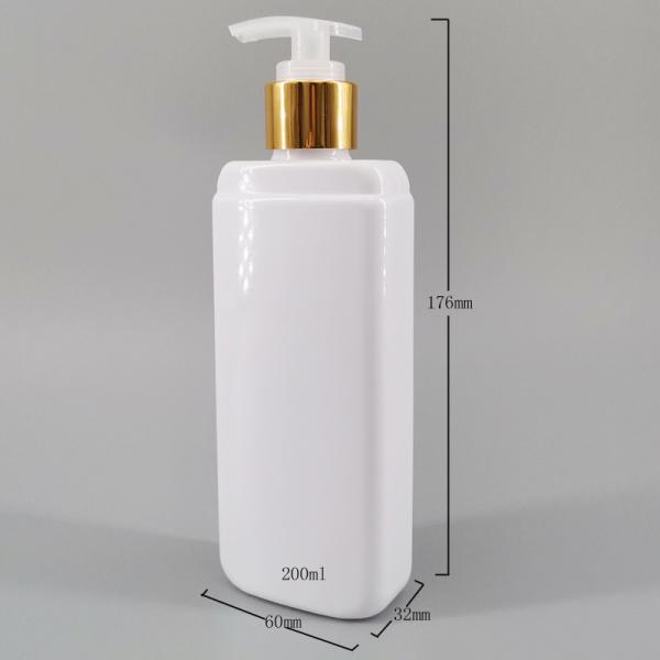 Square Gilded 24mm 7.0oz Cosmetic Lotion Bottle