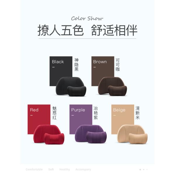 Headrest And Waist Rest Set Auto Car Cushions Neck Pillow And Back Pillow For All Seasons