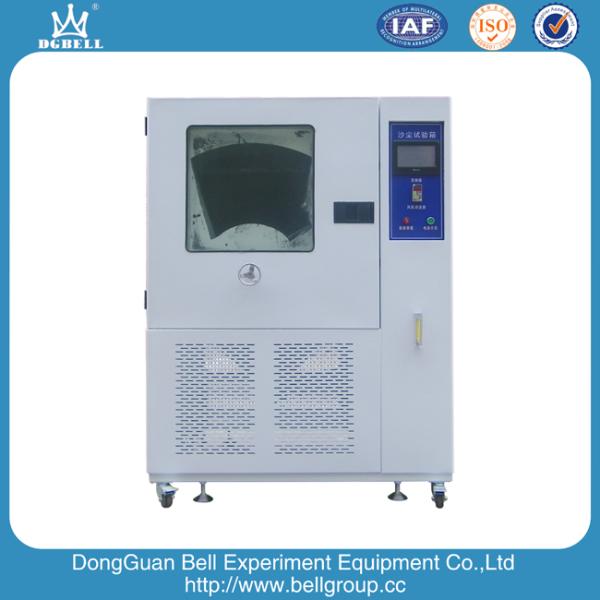 sand dust test chamber