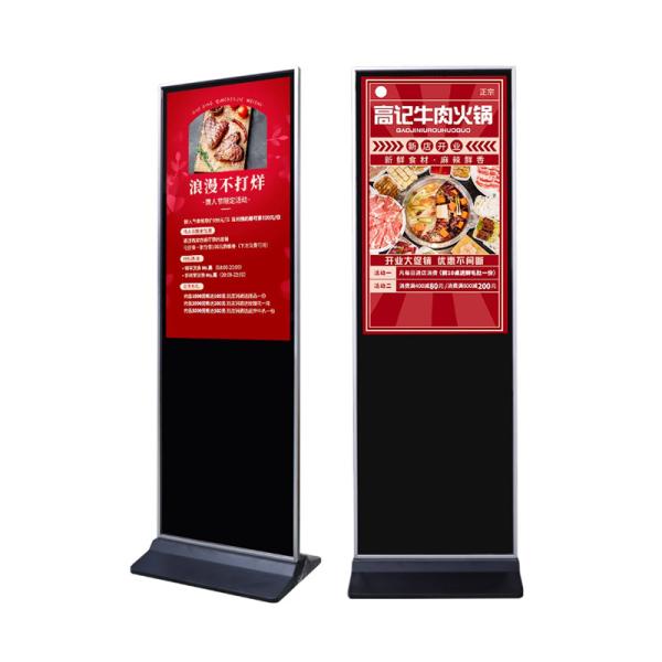 Floor Standing Vertical Interactive Totem Kiosk Advertising Display Digital