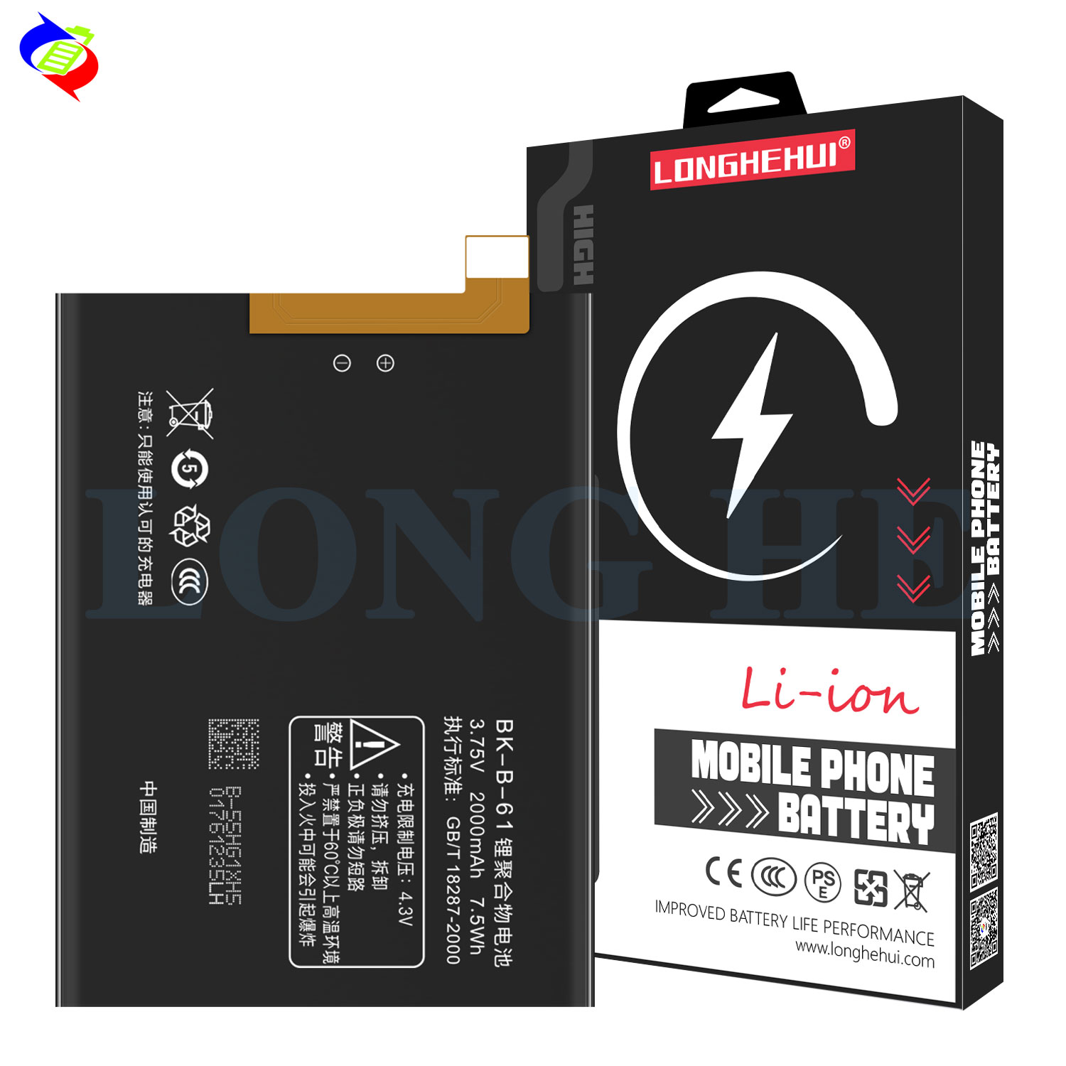 Coding BK-B-61 White Replacement Battery for Vivo Y17T Y17W Y19T 3.75V 2000mAh