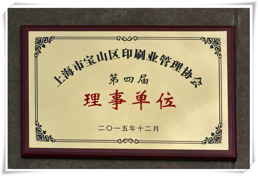 Customizable Tinplate Coil Printing Sheet for Different Food Can Production