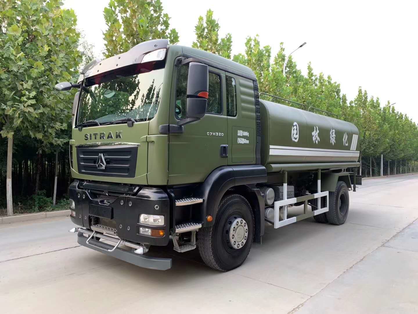 Used HOWO C7H 320HP Sprinkler Troop Water Tanker Truck