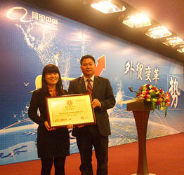 Shenzhen Beyond Security Technology Ltd