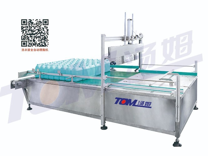 Quality Automatic Bottle Feeder wholesale